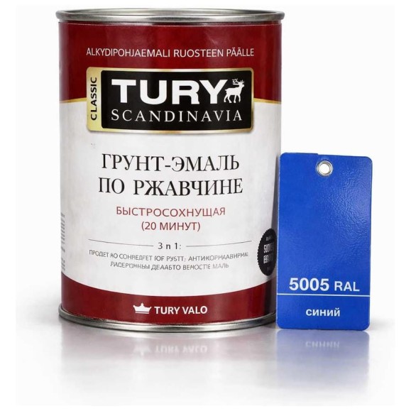 Грунт-эмаль TURY по ржавчине 3 в 1 МС-102 синяя, 0,9 кг 20015201