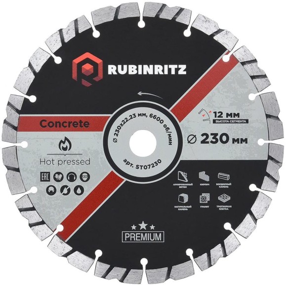 Диск алмазный Rubinritz PREMIUM ТУРБО-СЕГМЕНТИРОВАННЫЙ (230х12х22.23) ST07230 Диск алмазный Rubinritz PREMIUM ТУРБО-СЕГМЕНТИРОВАННЫЙ (230х12х22.23) ST07230