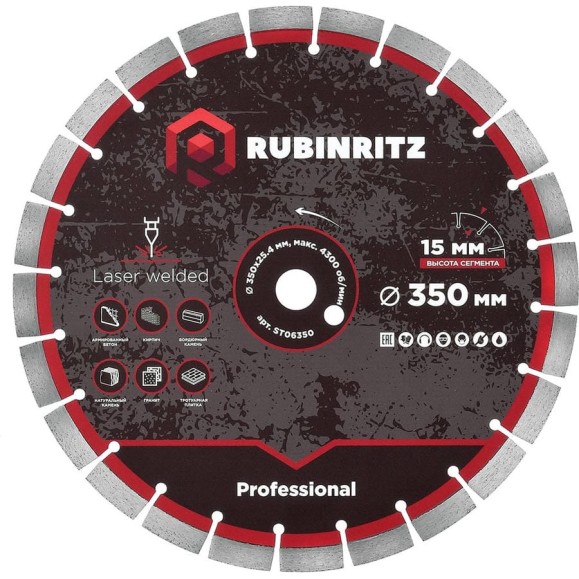 Диск алмазный Rubinritz PROFESSIONAL СЕГМЕНТИРОВАННЫЙ (350х15х25.4) ST06350 Диск алмазный Rubinritz PROFESSIONAL СЕГМЕНТИРОВАННЫЙ (350х15х25.4) ST06350