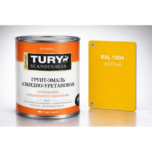 Грунт-эмаль TURY АУ по ржавчине 3 в 1, желтая (RAL 1004), 0.9 кг T1-00007172