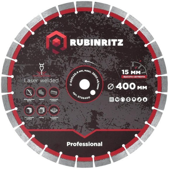 Диск алмазный RUBINRITZ PROFESSIONAL сегментированный (400х15х25.4) ST06400 Диск алмазный RUBINRITZ PROFESSIONAL сегментированный (400х15х25.4) ST06400