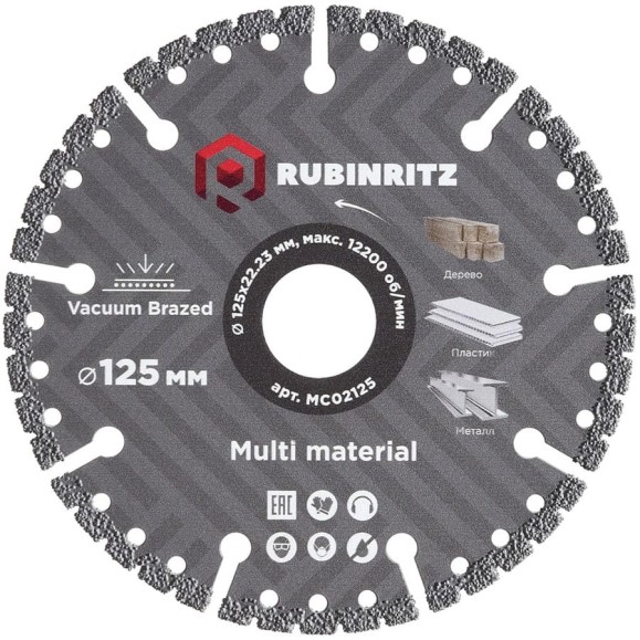 Диск алмазный RUBINRITZ MULTIMATERIAL VACUUM BRAZED (125х22.23) MC02125 Диск алмазный RUBINRITZ MULTIMATERIAL VACUUM BRAZED (125х22.23) MC02125