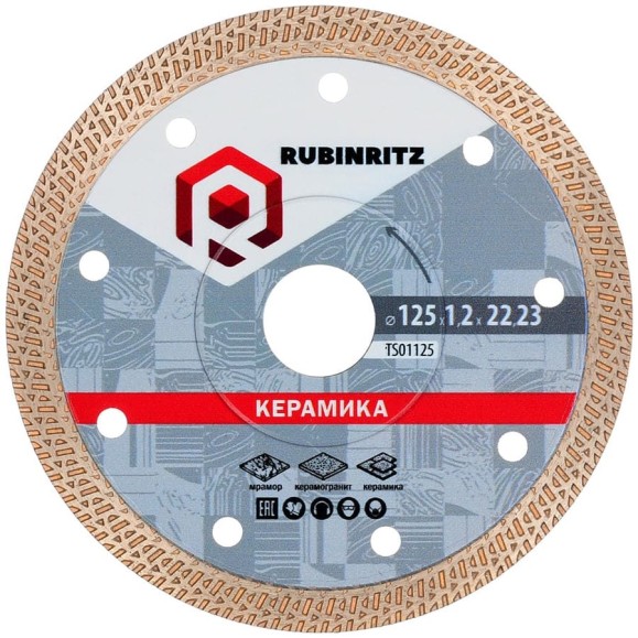 Диск алмазный RUBINRITZ CERAMIC TURBO SLIM (S-тип, 125х10x22.23) TS01125 Диск алмазный RUBINRITZ CERAMIC TURBO SLIM (S-тип, 125х10x22.23) TS01125