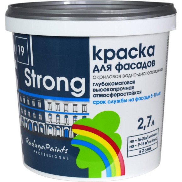 Фасадная краска Радуга Strong база А глубокоматовая 2,7 л. 4630058022226 Фасадная краска Радуга Strong база А глубокоматовая 2,7 л. 4630058022226