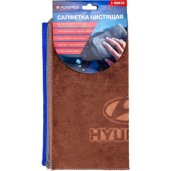 Салфетка чистящая Forsage микрофибра, с логотипом, 30х30 см (3шт/уп) F-NHE33 HYUNDAI(34396) Салфетка чистящая Forsage микрофибра, с логотипом, 30х30 см (3шт/уп) F-NHE33 HYUNDAI(34396)