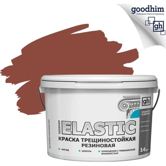 Краска колерованная трещиностойкая резиновая Goodhim ELASTIC БАЗА С 30YR 12/292, 9,4л/14кг 12859 Краска колерованная трещиностойкая резиновая Goodhim ELASTIC БАЗА С 30YR 12/292, 9,4л/14кг 12859