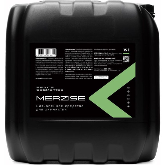 Средство низкопенное для химчистки Space Cosmetics Merzise 5 л SMEN-5 Средство низкопенное для химчистки Space Cosmetics Merzise 5 л SMEN-5