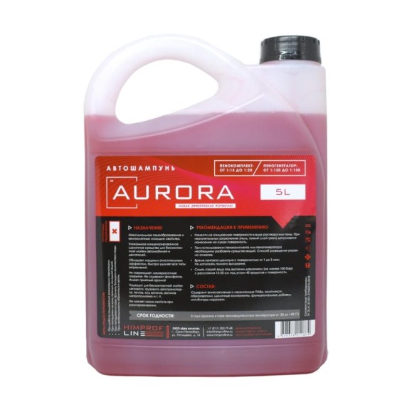 Автошампунь для бесконтактной мойки Himprofline Aurora 5 л HA-032-5 Автошампунь для бесконтактной мойки Himprofline Aurora 5 л HA-032-5