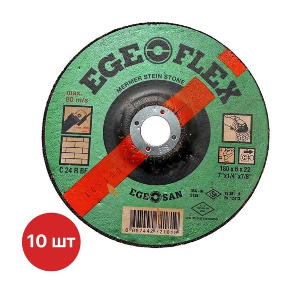 Диск шлифовальный по камню, бетону SAMGRUPP Ege Flex 180x6x22 мм 10 шт SR-117000055-10 Диск шлифовальный по камню, бетону SAMGRUPP Ege Flex 180x6x22 мм 10 шт SR-117000055-10
