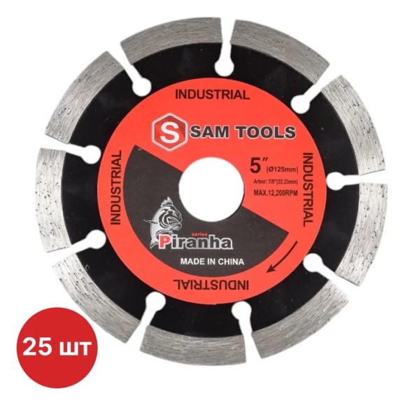 Диск алмазный отрезной по бетону сегментный SAMGRUPP PIRANHA 125x10Нх22.23 мм, 25 шт SAMC-018003125-25 Диск алмазный отрезной по бетону сегментный SAMGRUPP PIRANHA 125x10Нх22.23 мм, 25 шт SAMC-018003125-25