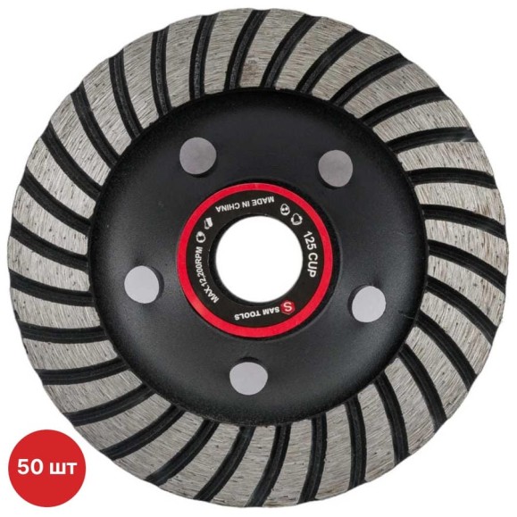 Алмазная чашка SAMGRUPP 125 мм TURBO 50 шт SAMC-086030125-50 Алмазная чашка SAMGRUPP 125 мм TURBO 50 шт SAMC-086030125-50