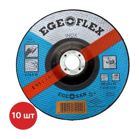 Диск шлифовальный по металлу SAMGRUPP Ege Flex 180x6x22 мм INOX 10 шт SR-117000065-10 Диск шлифовальный по металлу SAMGRUPP Ege Flex 180x6x22 мм INOX 10 шт SR-117000065-10