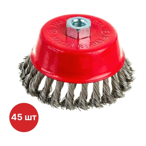 Щетка-чашка по нержавеющей стали для УШМ SAMGRUPP 125 мм, М14, крученая, Inox, 45 шт SAMC-030200125-45 Щетка-чашка по нержавеющей стали для УШМ SAMGRUPP 125 мм, М14, крученая, Inox, 45 шт SAMC-030200125-45