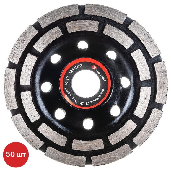 Алмазная чашка SAMGRUPP 2-х рядный сегмент 125 мм 50 шт SAMC-086020125-50 Алмазная чашка SAMGRUPP 2-х рядный сегмент 125 мм 50 шт SAMC-086020125-50