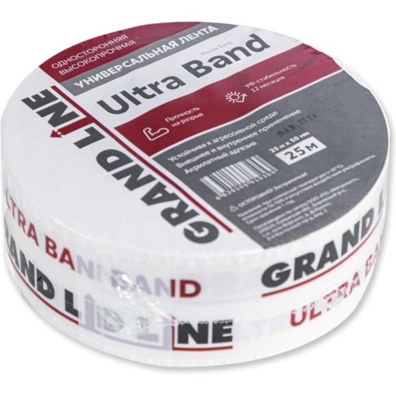 Односторонняя универсальная высокопрочная Лента Grand Line gl ultra band, 50 мм х 25 м 271053 Односторонняя универсальная высокопрочная Лента Grand Line gl ultra band, 50 мм х 25 м 271053