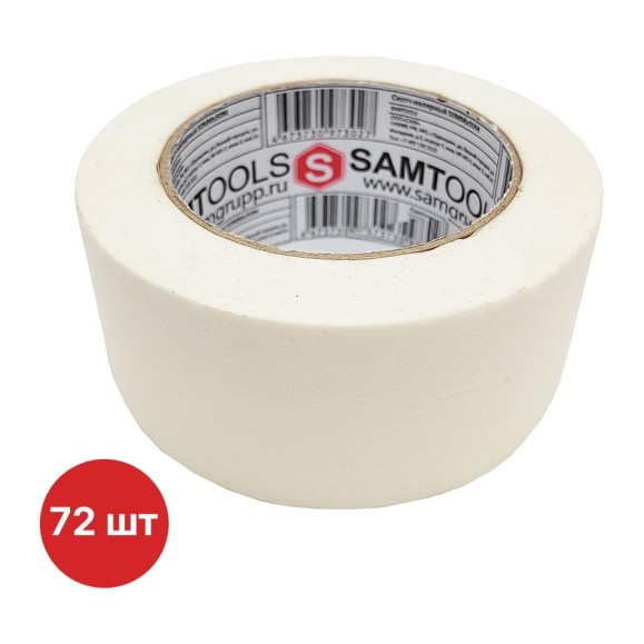 Малярная клейкая лента 50 мм х 50 м (упаковка 72 шт) SAMGRUPP SAMC-076050050-72 Малярная клейкая лента 50 мм х 50 м (упаковка 72 шт) SAMGRUPP SAMC-076050050-72