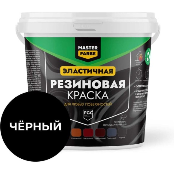 Краска резиновая MASTERFARBE Черная 1 кг 4631179297906 Краска резиновая MASTERFARBE Черная 1 кг 4631179297906