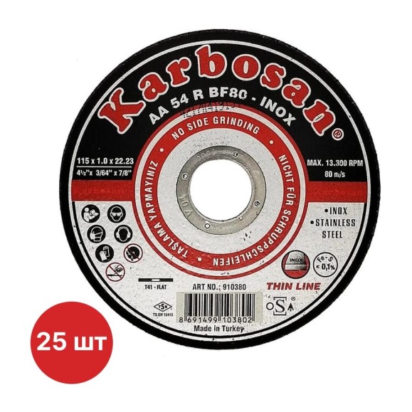 Диск отрезной по металлу Karbosan 115x1х22 мм, Inox, 25 шт KAR-910380-25