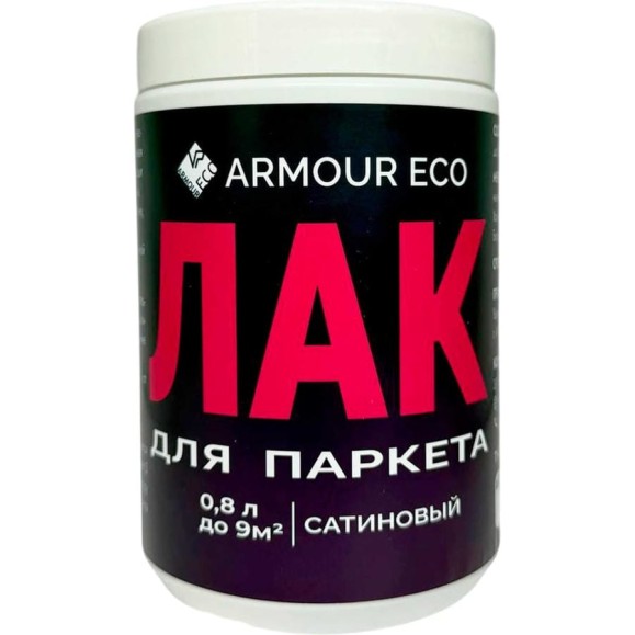 Паркетный сатиновый лак ARMOUR 0.8 л SWBVarnish800 4673729661249 Паркетный сатиновый лак ARMOUR 0.8 л SWBVarnish800 4673729661249