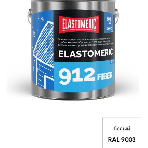 Зимняя гидроизоляционная мастика с фиброволокном Elastomeric Systems ELASTOMERIC-912 Fiber для металлических кровель 3 кг белый 912_fiber_9003_3kg
