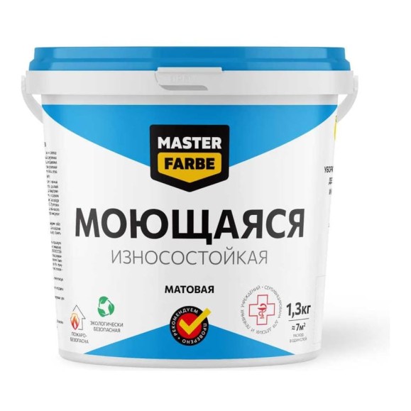 ВД краска моющаяся износостойкая для помещений с высокой эксплуатационной нагрузкой MASTERFARBE белая, 1.3 кг 4610091275322 ВД краска моющаяся износостойкая для помещений с высокой эксплуатационной нагрузкой MASTERFARBE белая, 1.3 кг 4610091275322