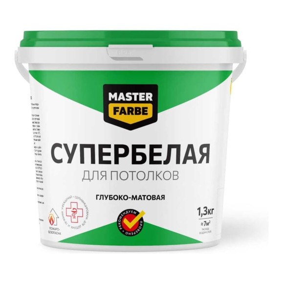 ВД краска для потолков MASTERFARBE СУПЕРБЕЛАЯ, в сухих помещениях, 1.3 кг 4610091275308 ВД краска для потолков MASTERFARBE СУПЕРБЕЛАЯ, в сухих помещениях, 1.3 кг 4610091275308