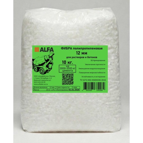Фибра AlfaBet 12мм 10кг 30269 Фибра AlfaBet 12мм 10кг 30269