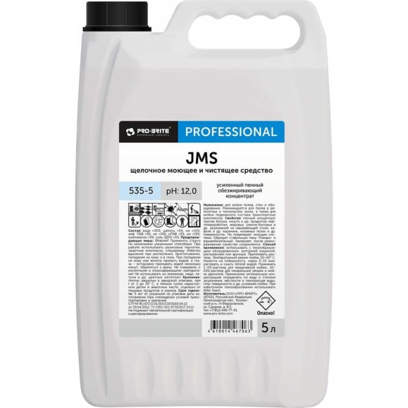 Усиленный пенный обезжиривающий концентрат 5 л PRO-BRITE JMS 535-5 Усиленный пенный обезжиривающий концентрат 5 л PRO-BRITE JMS 535-5