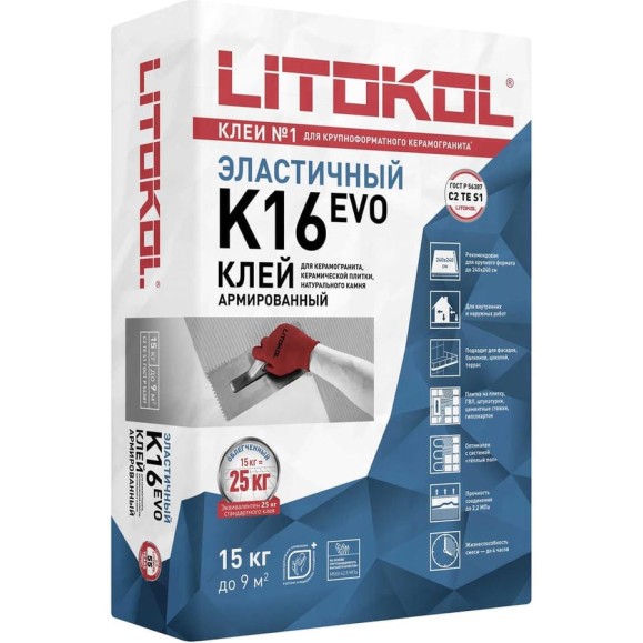Клеевая смесь LITOKOL Litolight K16 класс C2TES1, 15 кг 347390002 Клеевая смесь LITOKOL Litolight K16 класс C2TES1, 15 кг 347390002