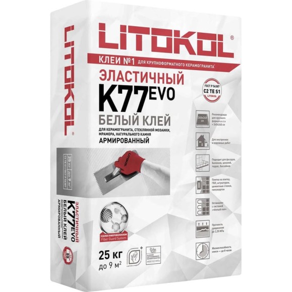 Клеевая смесь LITOKOL SuperFlex K77 класс C2TES1, 25 кг, белый 484960002