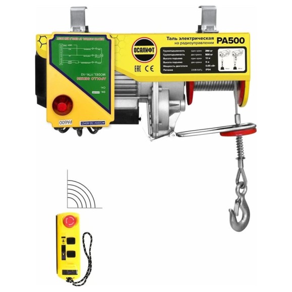 Мини таль электрическая стационарная OCALIFT PRO PA-250 125/250кг 12м радиоуправление 220в pro250n12rc Мини таль электрическая стационарная OCALIFT PRO PA-250 125/250кг 12м радиоуправление 220в pro250n12rc