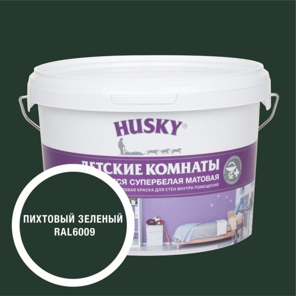 Краска для детских комнат HUSKY пихтовый зеленый 2,5л 35192 Краска для детских комнат HUSKY пихтовый зеленый 2,5л 35192