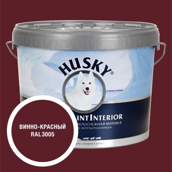 Краска интерьерная SUPER PAINT INTERIOR HUSKY винно-красная 9л 35151 Краска интерьерная SUPER PAINT INTERIOR HUSKY винно-красная 9л 35151