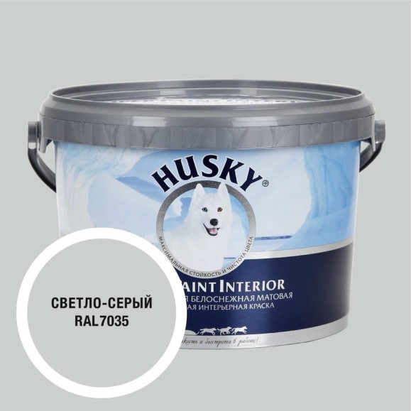 Краска интерьерная SUPER PAINT INTERIOR HUSKY светло-серая 2,5л 35232