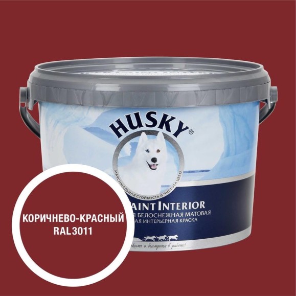 Краска интерьерная SUPER PAINT INTERIOR HUSKY коричнево-красная 2,25л 36996 Краска интерьерная SUPER PAINT INTERIOR HUSKY коричнево-красная 2,25л 36996
