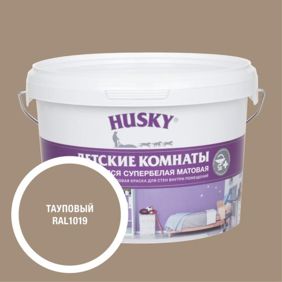 Краска для детских комнат HUSKY тауповая 2,5л 35142 Краска для детских комнат HUSKY тауповая 2,5л 35142