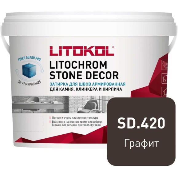 Затирка LITOKOL LITOCHROM STONE DECOR SD.420 Графит (4 kg bucket) 509360002 Затирка LITOKOL LITOCHROM STONE DECOR SD.420 Графит (4 kg bucket) 509360002