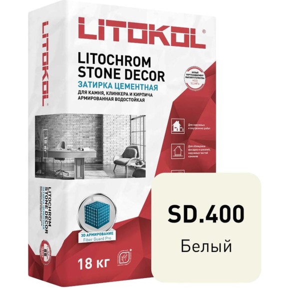 Затирка LITOKOL LITOCHROM STONE DECOR SD.400 Белый (18 kg bag) 509340003 Затирка LITOKOL LITOCHROM STONE DECOR SD.400 Белый (18 kg bag) 509340003