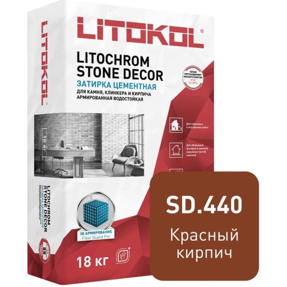 Затирка LITOKOL LITOCHROM STONE DECOR SD.440 Красный кирпич (18 kg bag) 509380003 Затирка LITOKOL LITOCHROM STONE DECOR SD.440 Красный кирпич (18 kg bag) 509380003