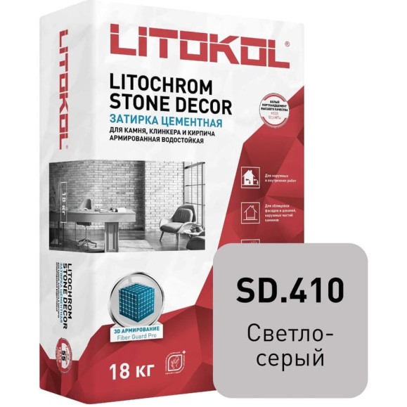 Затирка LITOKOL LITOCHROM STONE DECOR SD.410 Светло-серый (18 kg bag) 509350003 Затирка LITOKOL LITOCHROM STONE DECOR SD.410 Светло-серый (18 kg bag) 509350003