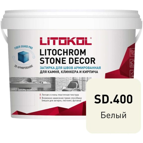 Затирка LITOKOL LITOCHROM STONE DECOR SD.400 Белый (4 kg bucket) 509340002 Затирка LITOKOL LITOCHROM STONE DECOR SD.400 Белый (4 kg bucket) 509340002