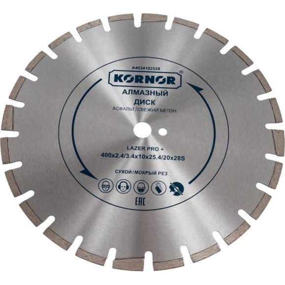 Диск алмазный сегментированный KORNOR LASER PRO+ для резки асфальта и свежего бетона 400х2.4/3.4х10х25.4/20х28S A4034102528 Диск алмазный сегментированный KORNOR LASER PRO+ для резки асфальта и свежего бетона 400х2.4/3.4х10х25.4/20х28S A4034102528