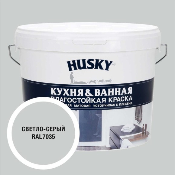 Краска для кухонь и ванных комнат HUSKY светло-серая 9л 35241