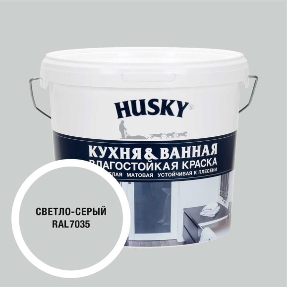 Краска для кухонь и ванных комнат HUSKY светло-серая 5л 35240 Краска для кухонь и ванных комнат HUSKY светло-серая 5л 35240
