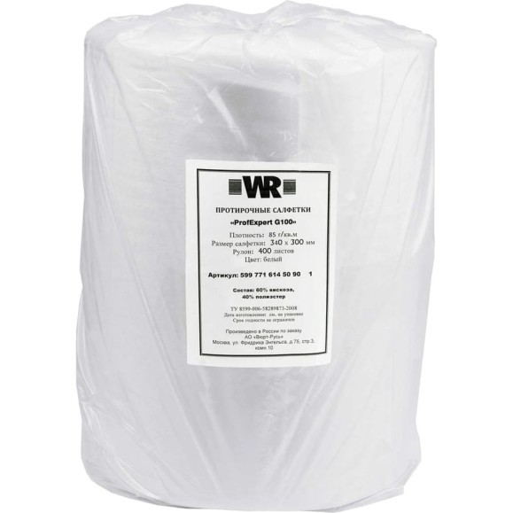 Нетканый протирочный материал Wurth (в рулоне 400 листов 33x30 см) 189916145 092 1 Нетканый протирочный материал Wurth (в рулоне 400 листов 33x30 см) 189916145 092 1