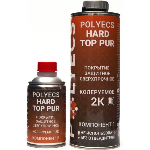 Сверхпрочное защитное покрытие Polyecs Hard Top PUR, тара поставки: основа, 0,8л, отверд. 0,2л. Колеруемое HT_COLOR Сверхпрочное защитное покрытие Polyecs Hard Top PUR, тара поставки: основа, 0,8л, отверд. 0,2л. Колеруемое HT_COLOR