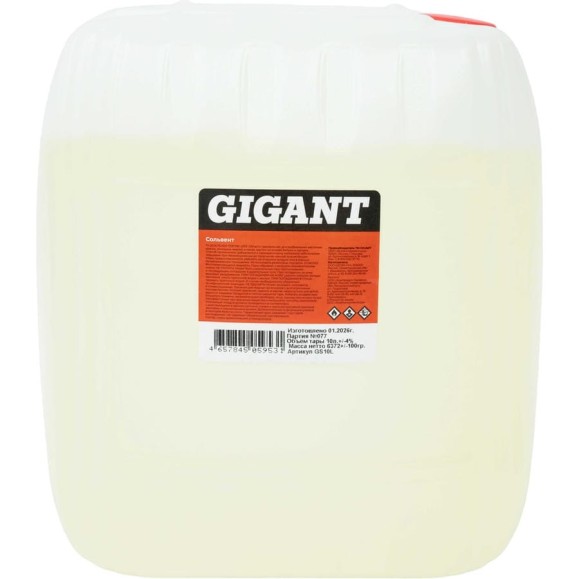 Сольвент канистра 10 л Gigant GS10L Сольвент канистра 10 л Gigant GS10L