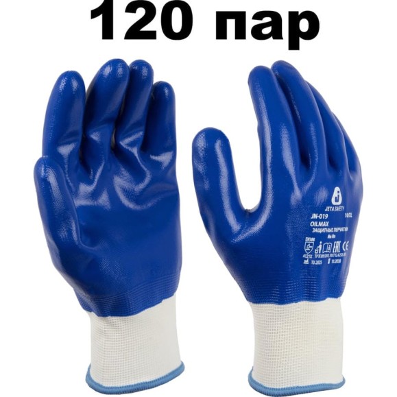 Перчатки защитные МБС Jeta Safety (120 пар) из полиэфира с полным нитриловым покрытием, р.10/XL, JN-019-box-XL Перчатки защитные МБС Jeta Safety (120 пар) из полиэфира с полным нитриловым покрытием, р.10/XL, JN-019-box-XL