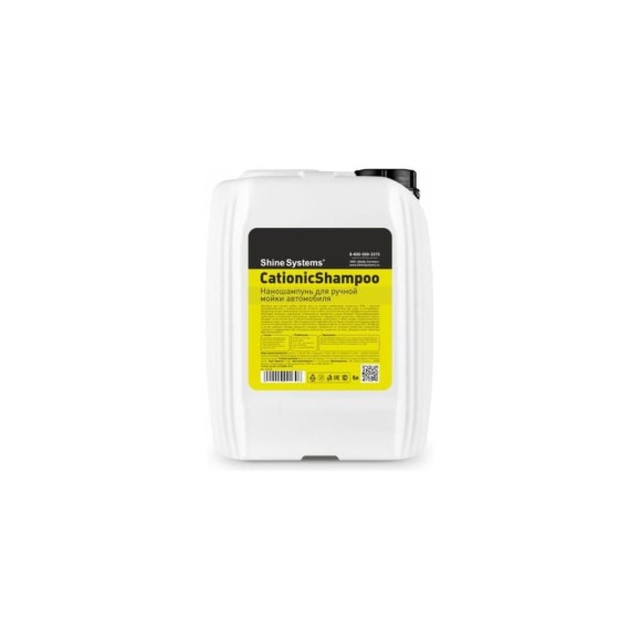 Наношампунь для ручной мойки автомобиля CationicShampoo Shine Systems, 5 л SS630 Наношампунь для ручной мойки автомобиля CationicShampoo Shine Systems, 5 л SS630