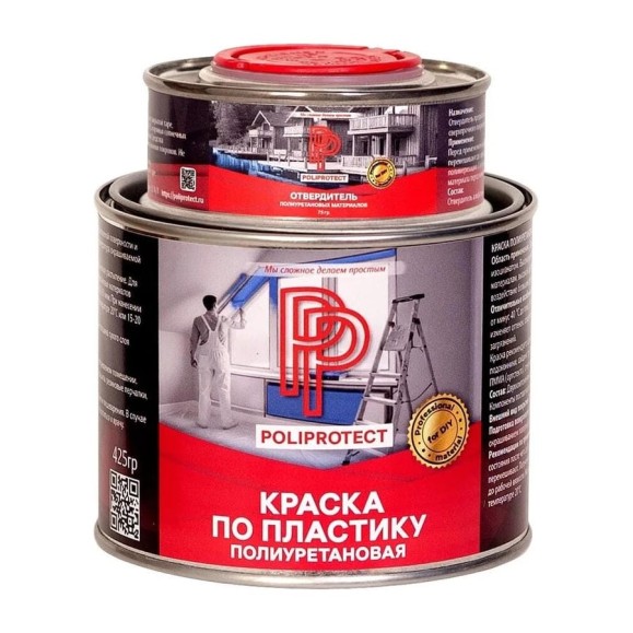 Краска полиуретановая 2К по пластику POLIPROTECT зеленая, комплект (8,5 кг + 1,5 кг) 10РРКППзлн Краска полиуретановая 2К по пластику POLIPROTECT зеленая, комплект (8,5 кг + 1,5 кг) 10РРКППзлн